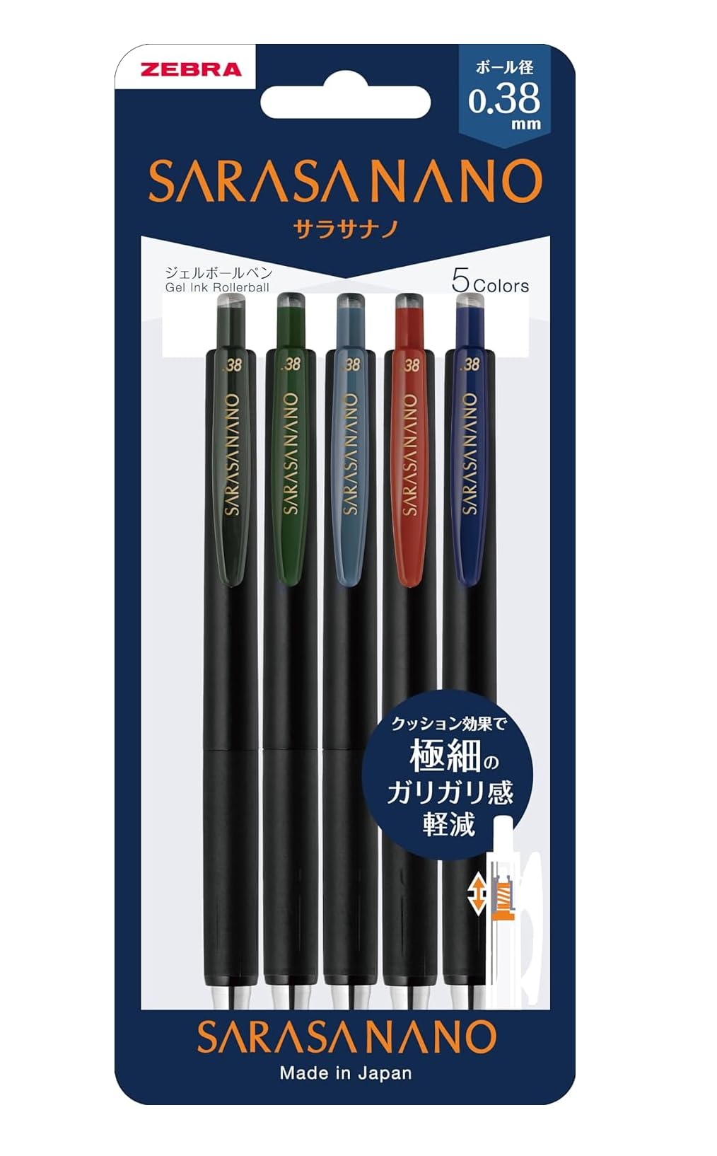 ZEBRA SARASA Nano Gel Ballpoint Pen 0.38mm Extra Fine Point Rubber